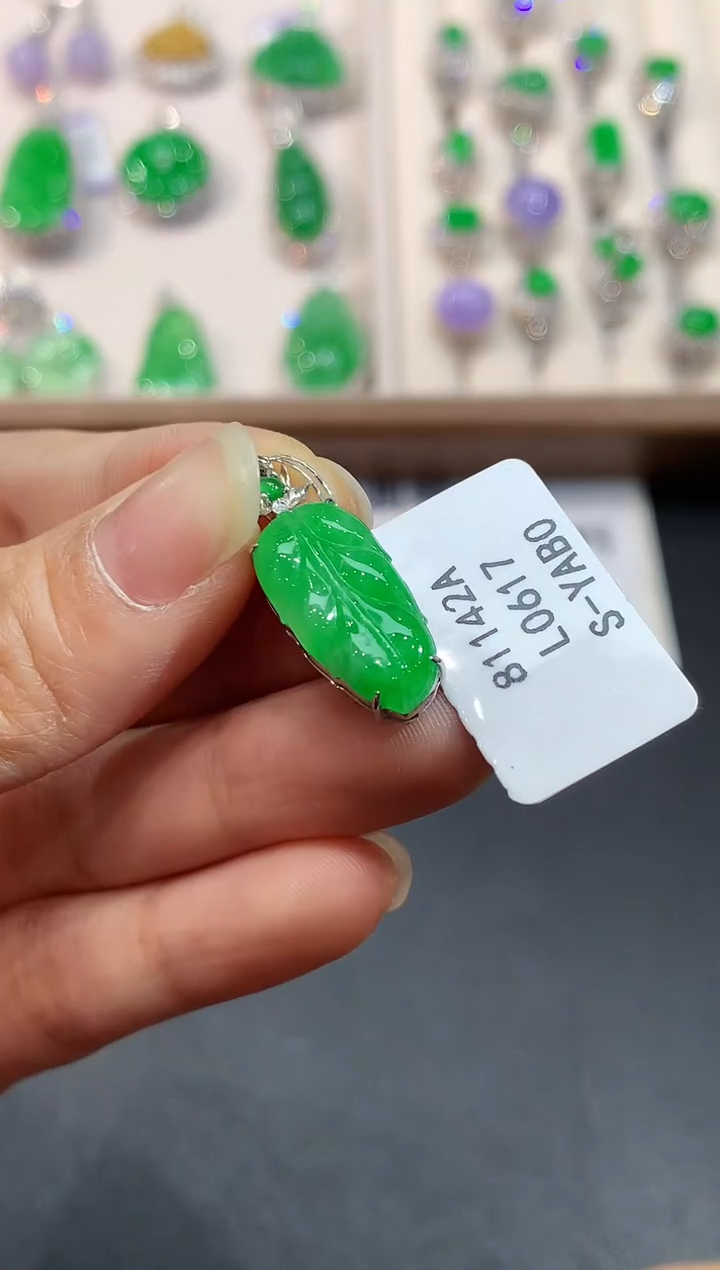 【闪购商品】翡翠吊坠(不含链)18K金镶嵌L0617