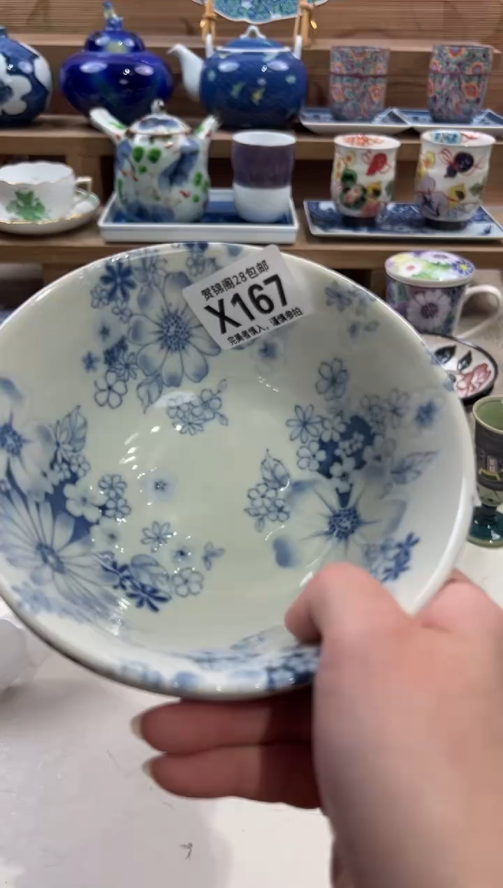 瓷片船**M     X167