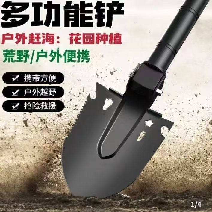 多功能户外兵工铲随身便携适合赶海露营挖土钓鱼使用