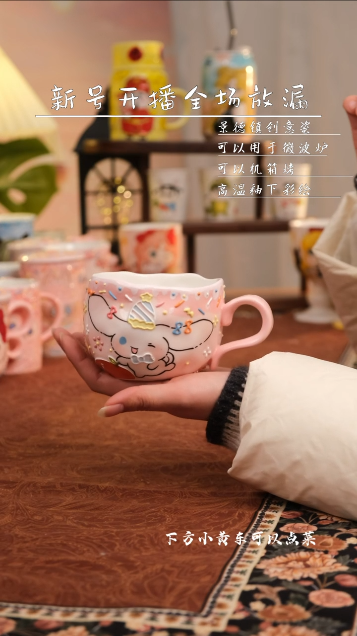 【闪购商品】易盛手作手工陶瓷