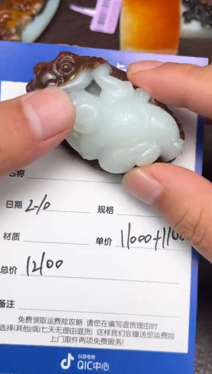 【闪购商品】和田玉2.10GZ多样性拍一发一未镶嵌86