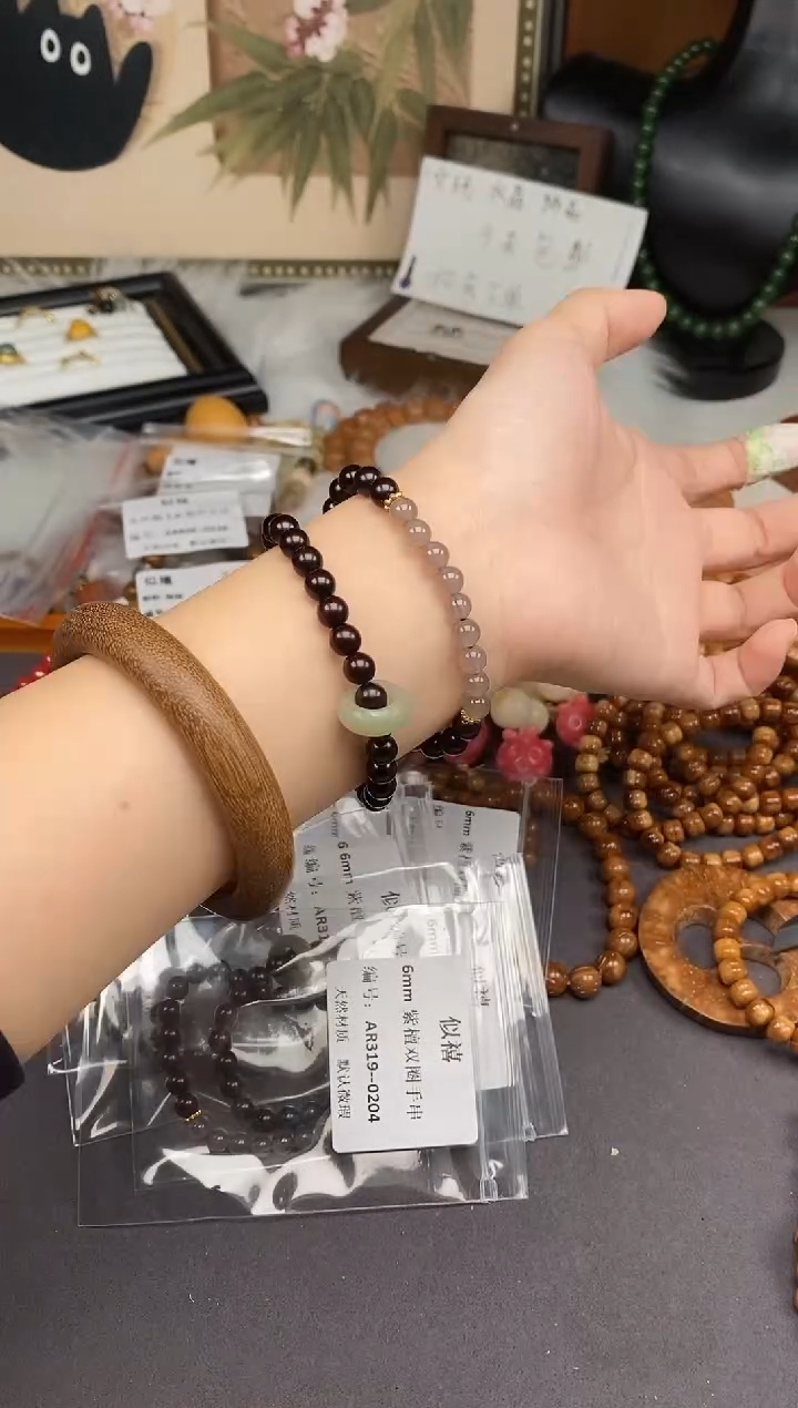 手串檀香紫檀（小叶紫檀）未镶嵌0204