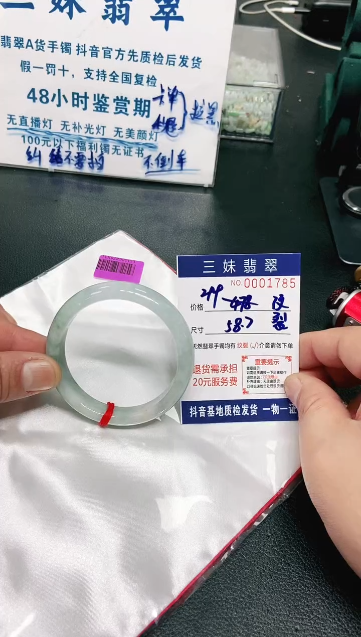 【闪购商品】翡翠手镯未镶嵌天然缅甸A货翡翠