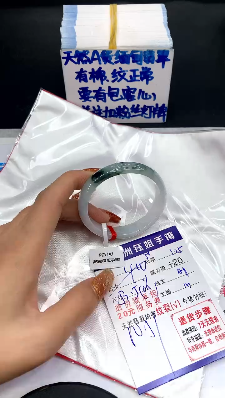 【闪购商品】翡翠手镯未镶嵌11111111
