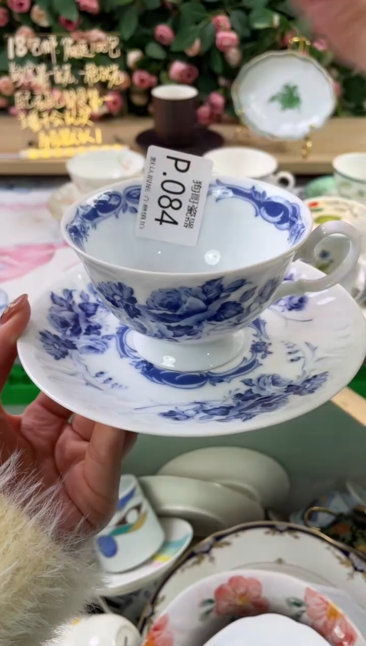 瓷片疯****姐84狗哥瓷器直播间111