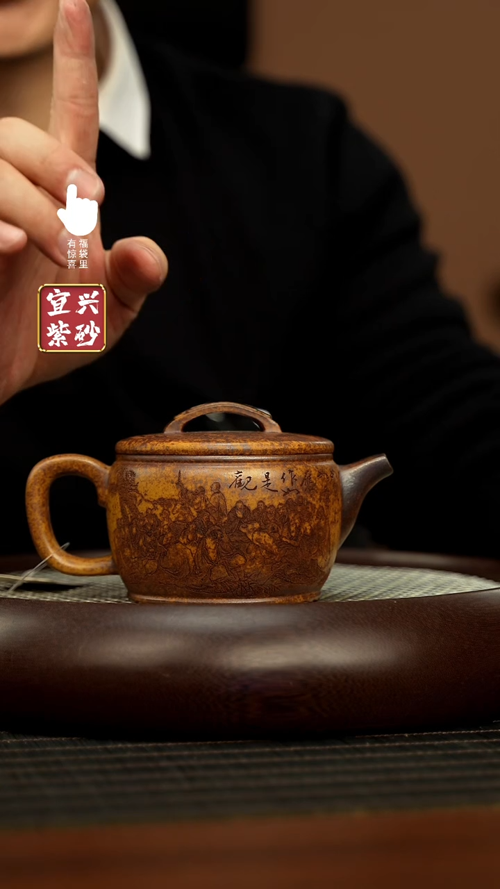 【闪购商品】紫砂壶h5536h5536h5536