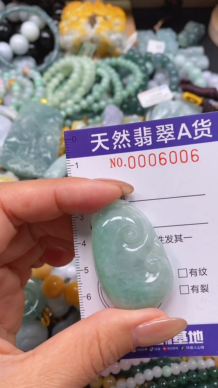 颈饰未镶嵌翡翠闪购0006006