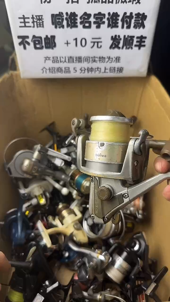 龙**9微瑕钓鱼轮，直播间讲解为准，看清楚再拍，如有拆卸不退换