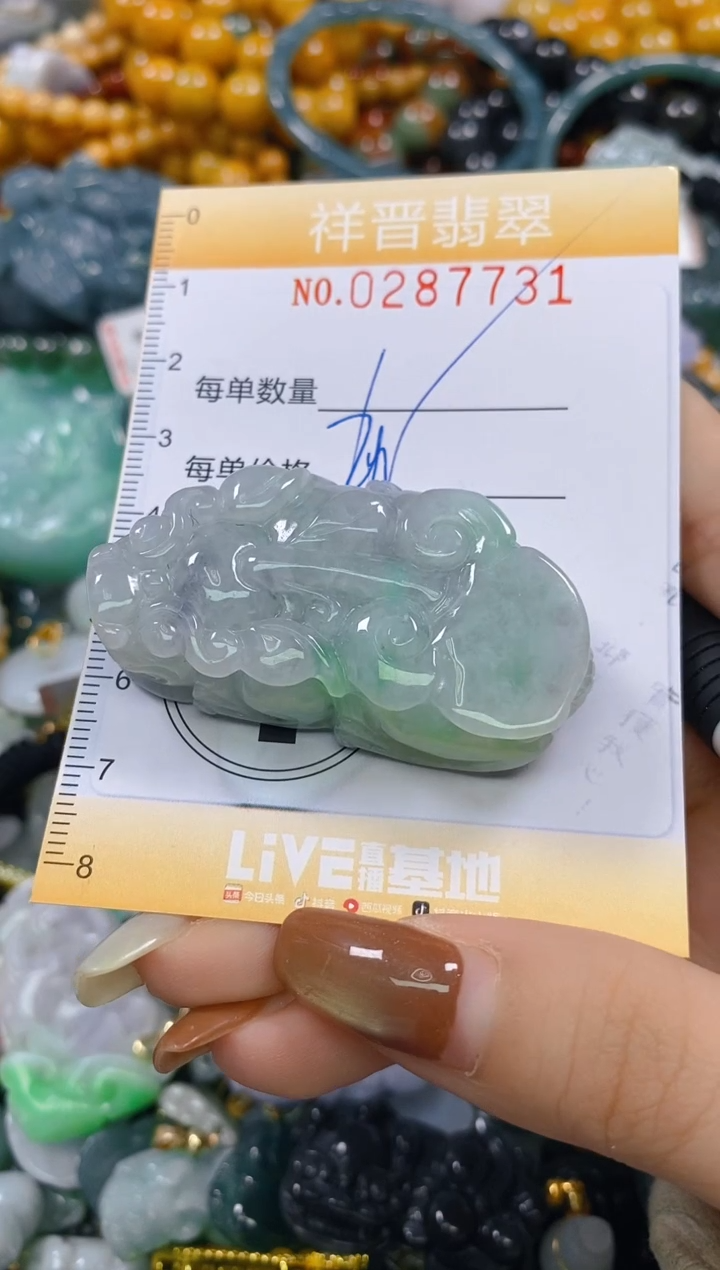 颈饰未镶嵌翡翠闪购0287731