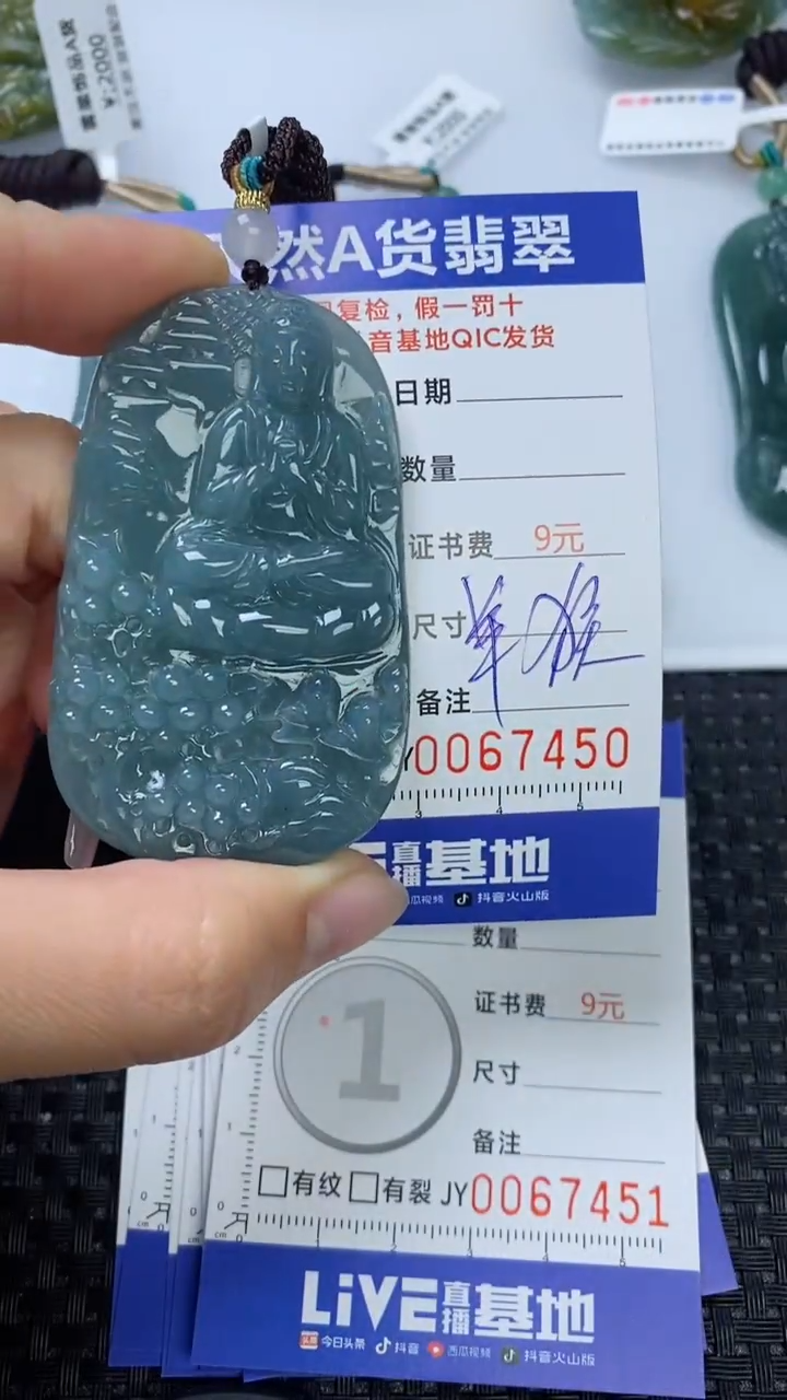 【闪购商品】翡翠颈饰未镶嵌1111111111111111