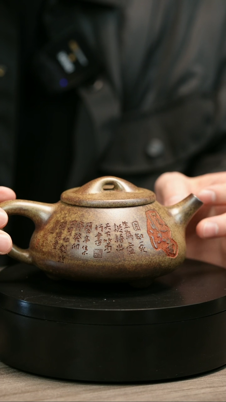茶壶紫砂阿*亮H1918李琴江南景州石瓢