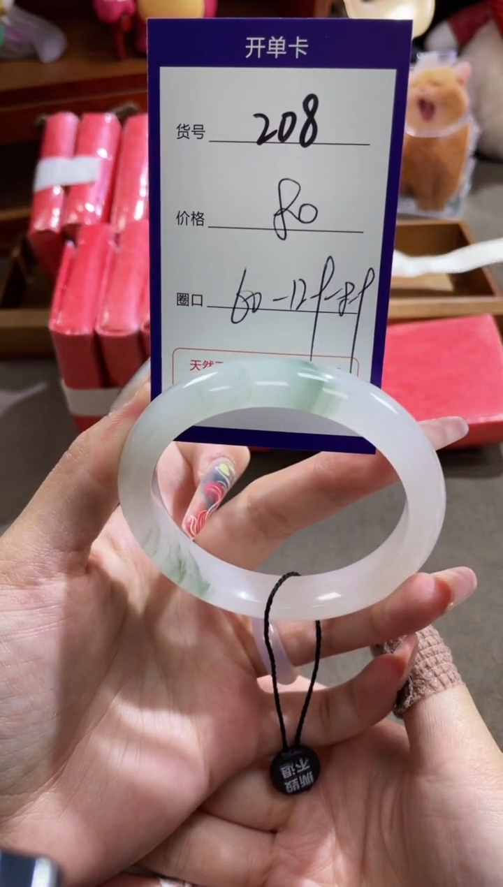 【闪购商品】石英质玉手镯未镶嵌208