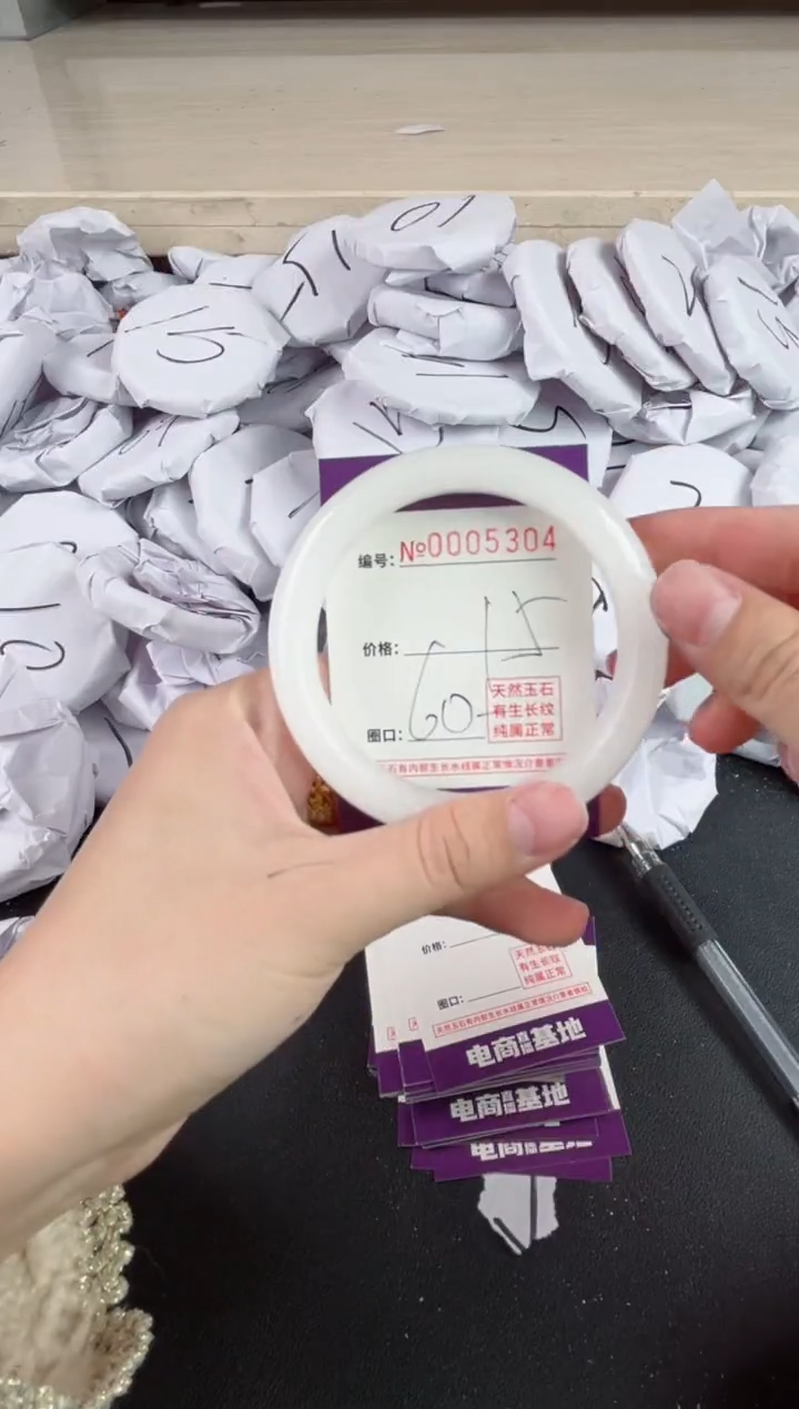 【闪购商品】玛瑙/玉髓手镯未镶嵌5304