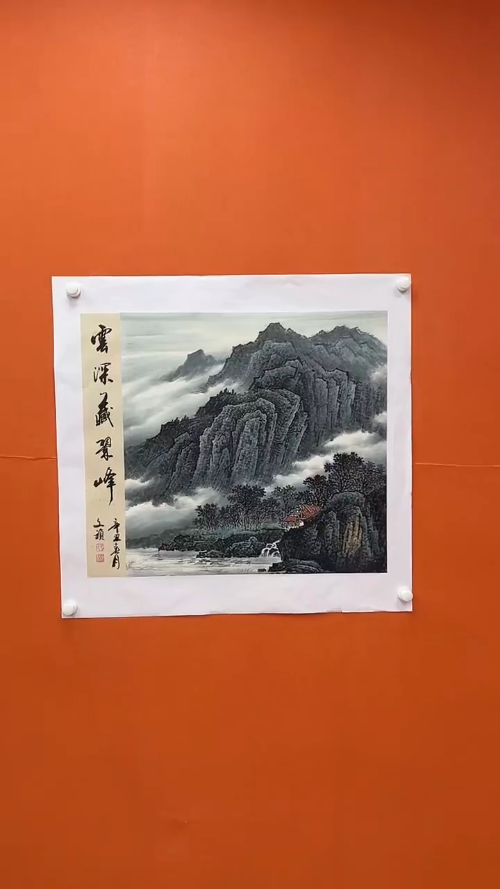 国画马文祯-书法/绘画2