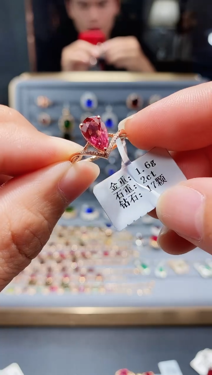 【闪购商品】碧玺戒指18K金镶嵌2....