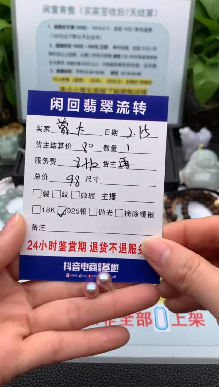 【闪购商品】淡水珍珠耳饰银S925镶嵌耳饰