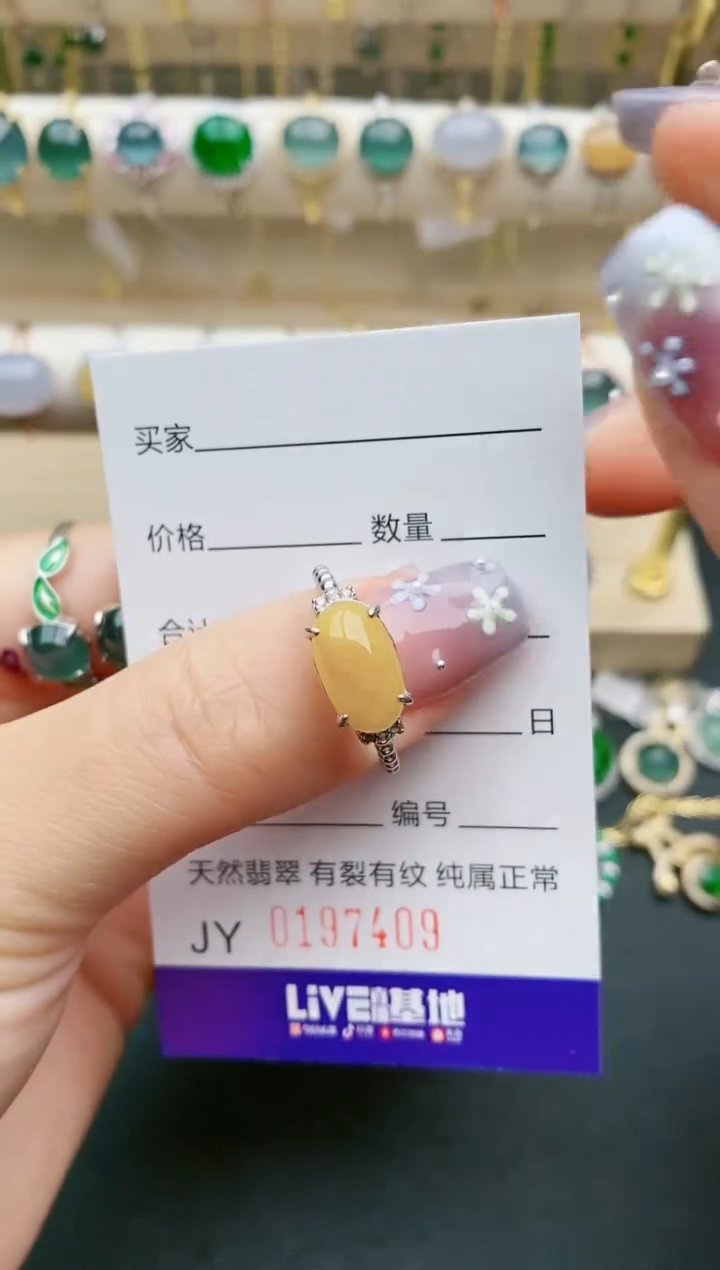 【闪购商品】翡翠戒指银S925镶嵌7409
