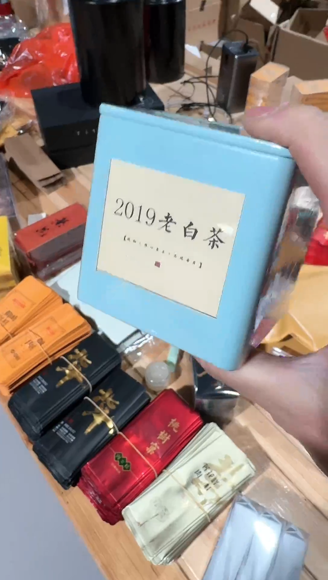 19老白茶50g····