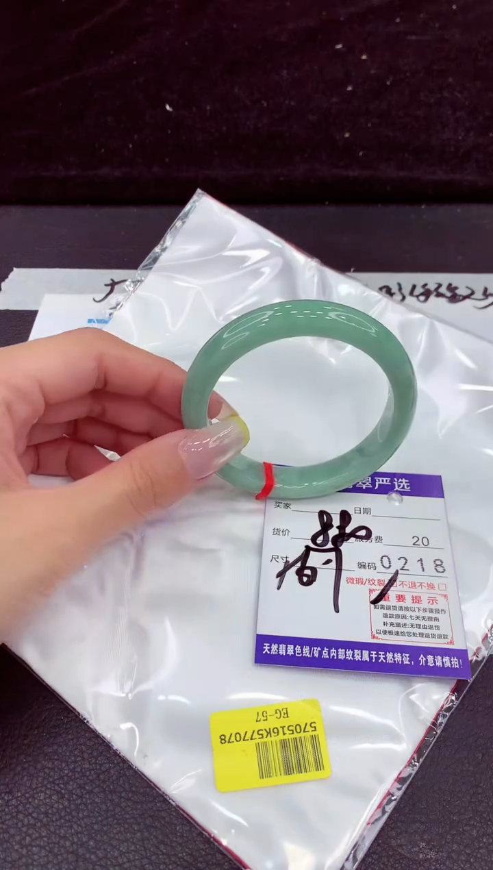 未镶嵌手镯翡翠1111111111111