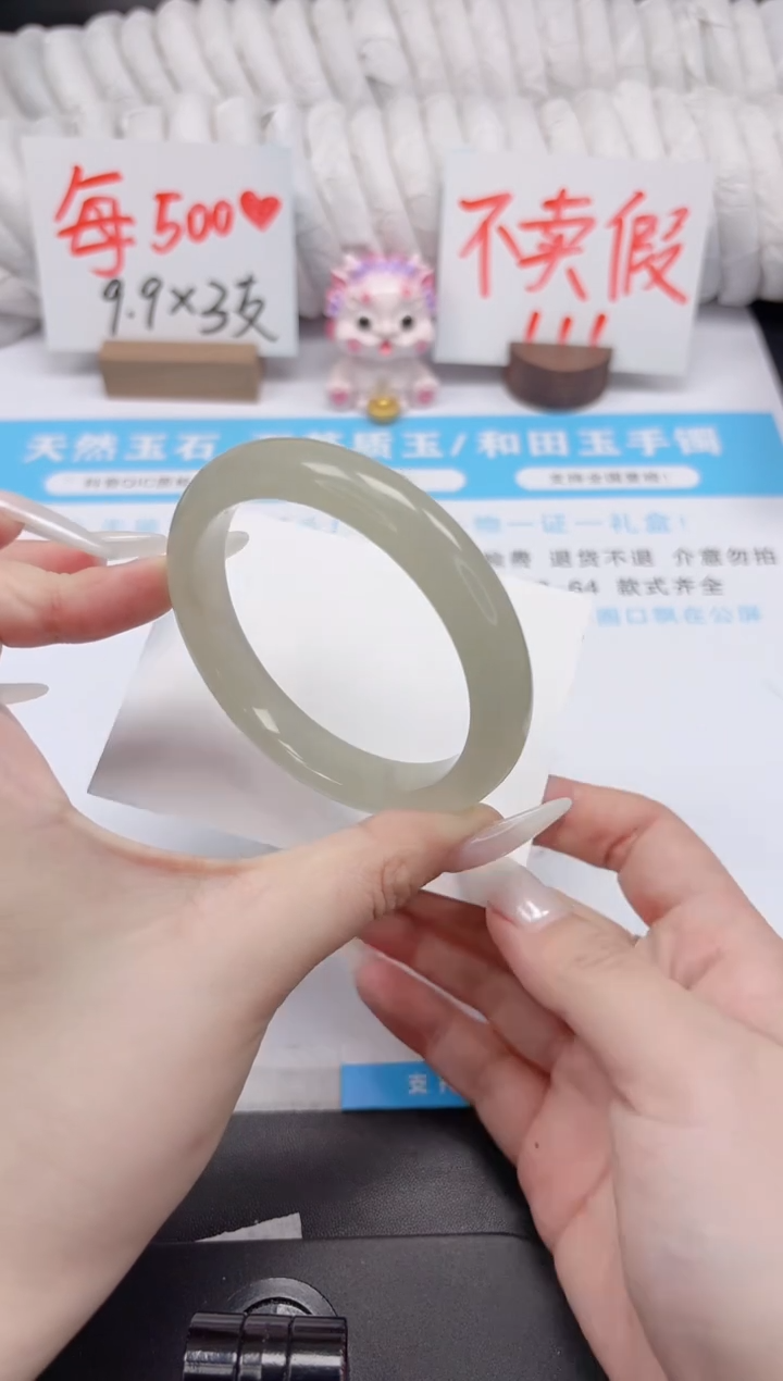 石英质玉手镯未镶嵌K53-58