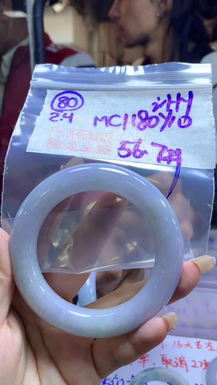 【闪购商品】定制翡翠未镶嵌80手镯56.7+1180元+拍一发一