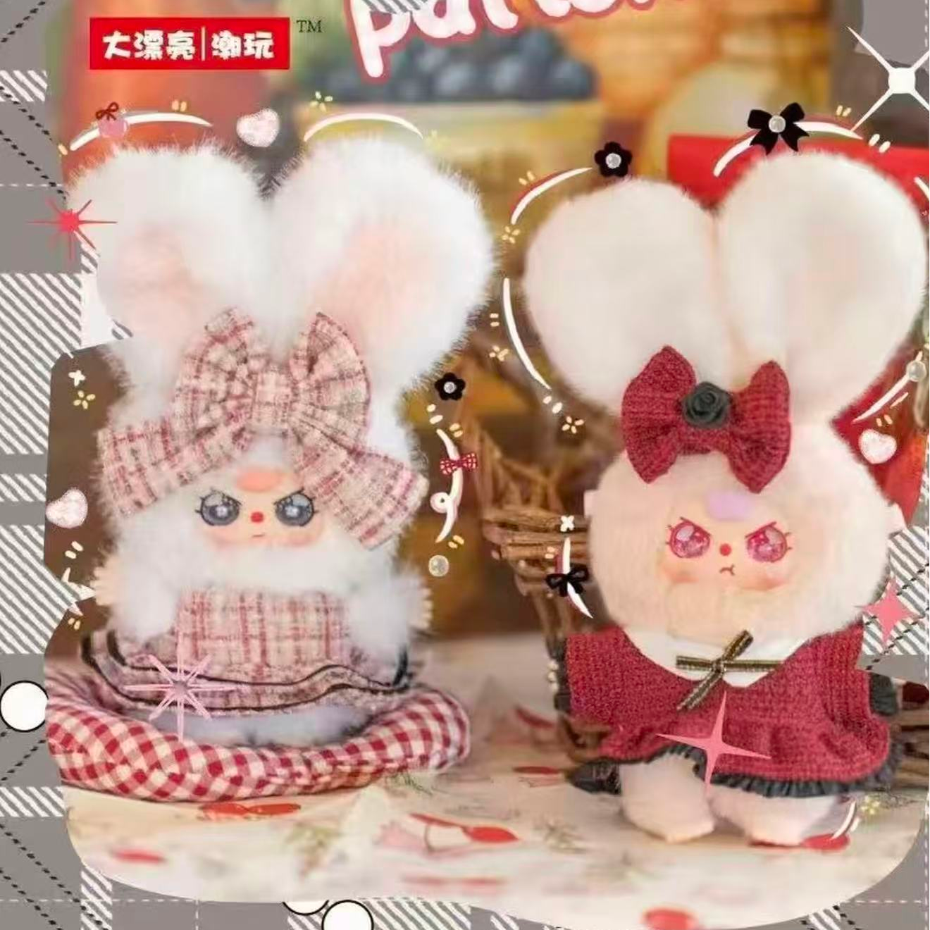 【姜姜代拆】娃三岁-奥利的衣橱毛绒盲盒【展会新品】