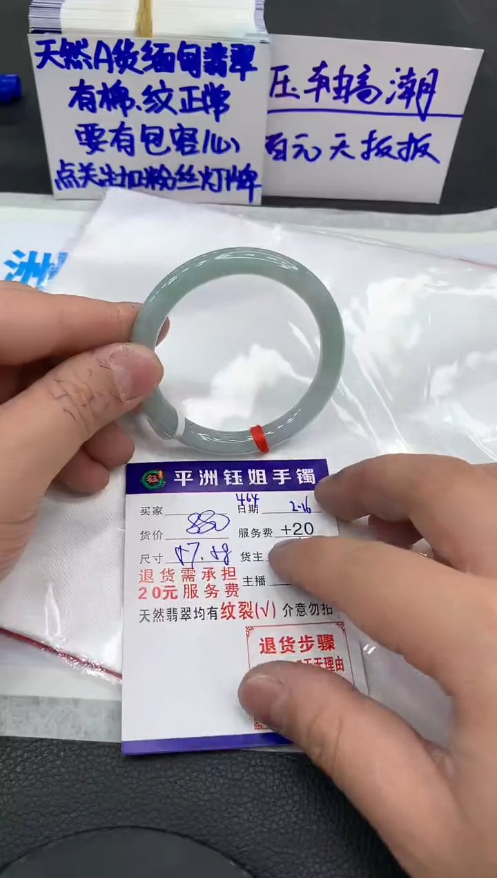 【闪购商品】翡翠手镯未镶嵌111111111