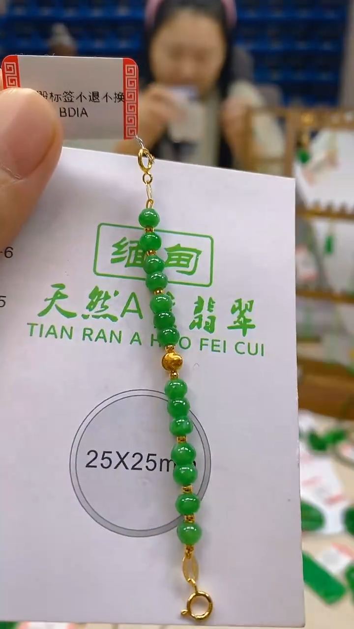 颈饰18K金镶嵌翡翠新号开播 全场乱卖