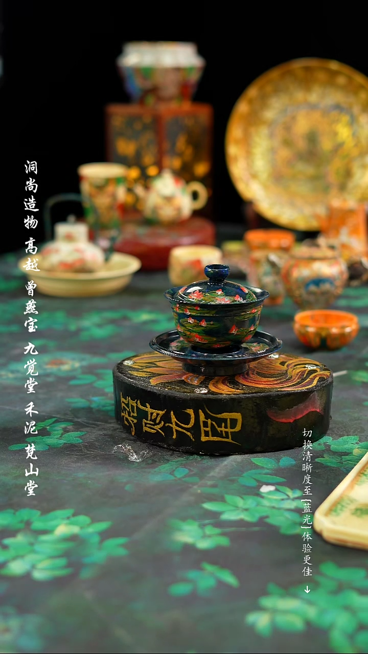 【闪购商品】·················