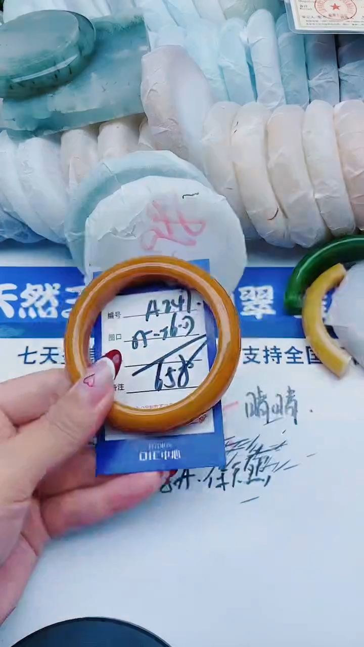 未镶嵌手镯石英质玉A247+55-56