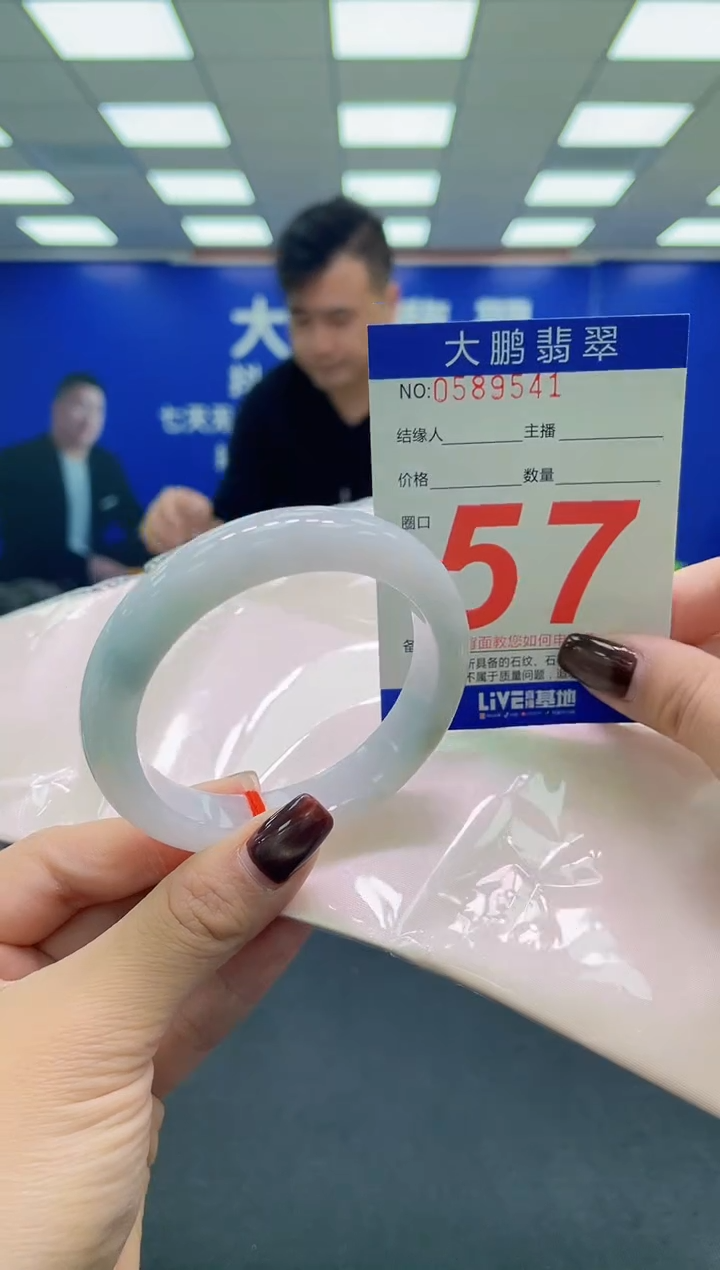 未镶嵌手镯翡翠AAAAAAAAAA