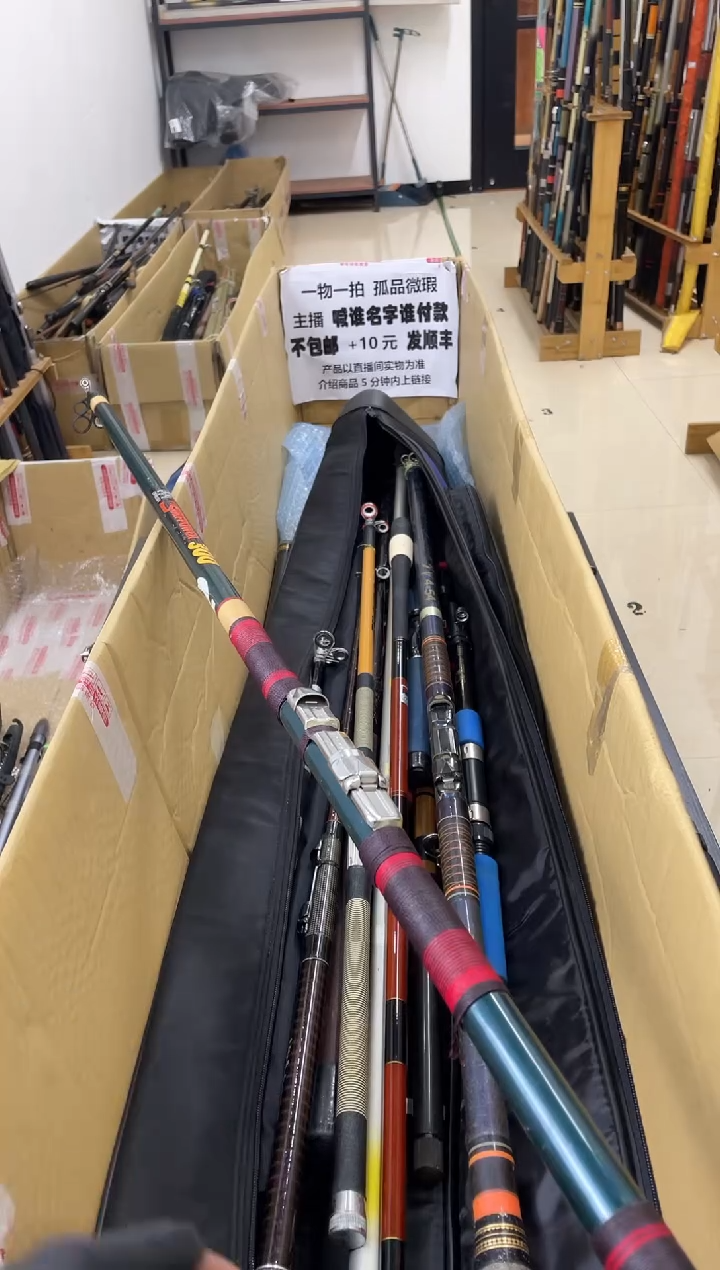 钓**徒孤品微瑕，以直播间介绍为准，加10元发顺丰。
