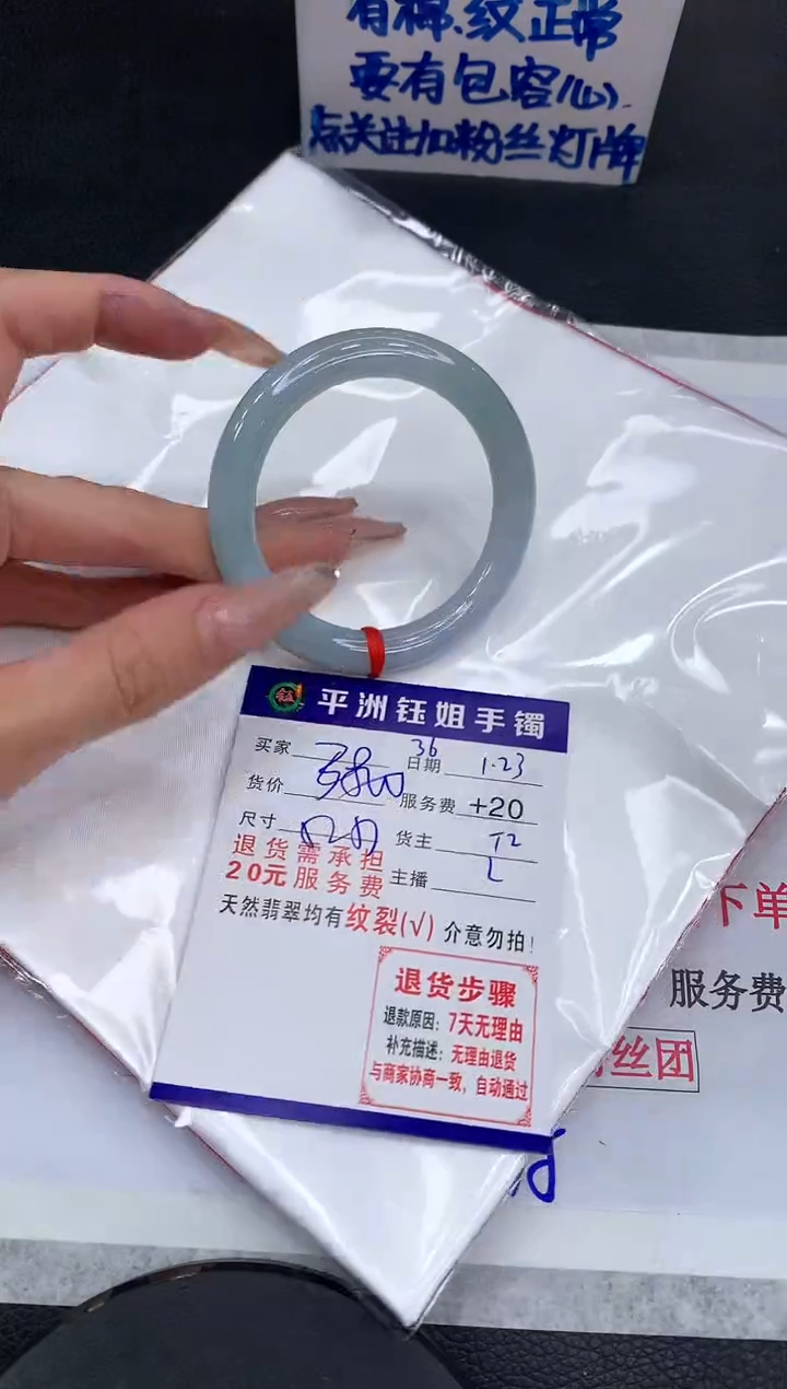 【闪购商品】翡翠手镯未镶嵌11111111111