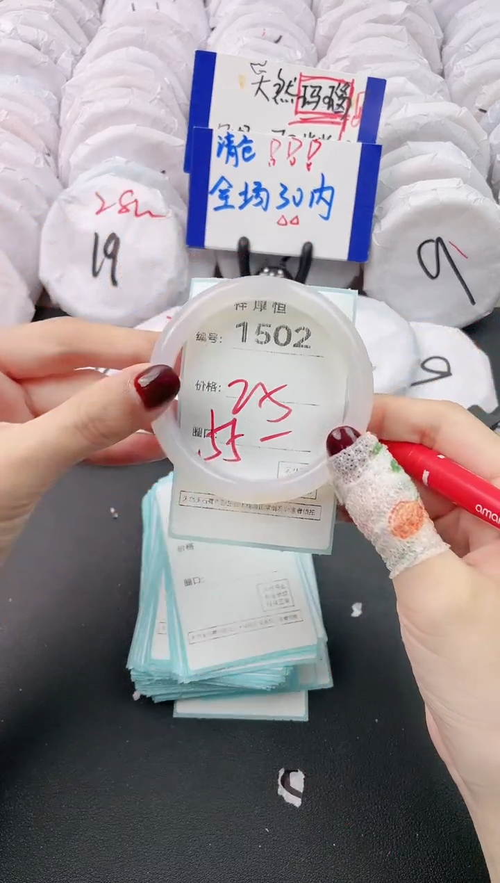 【闪购商品】玛瑙/玉髓手镯未镶嵌1502