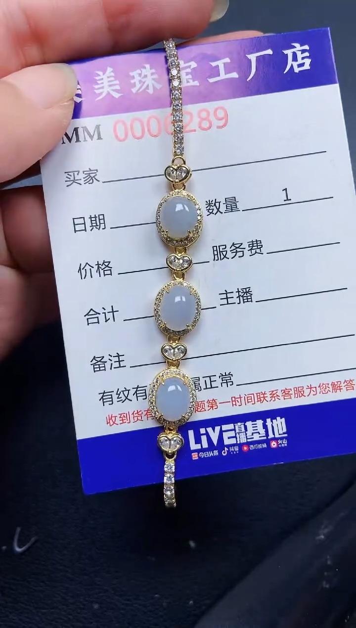 翡翠银S925镶嵌颈饰6289
