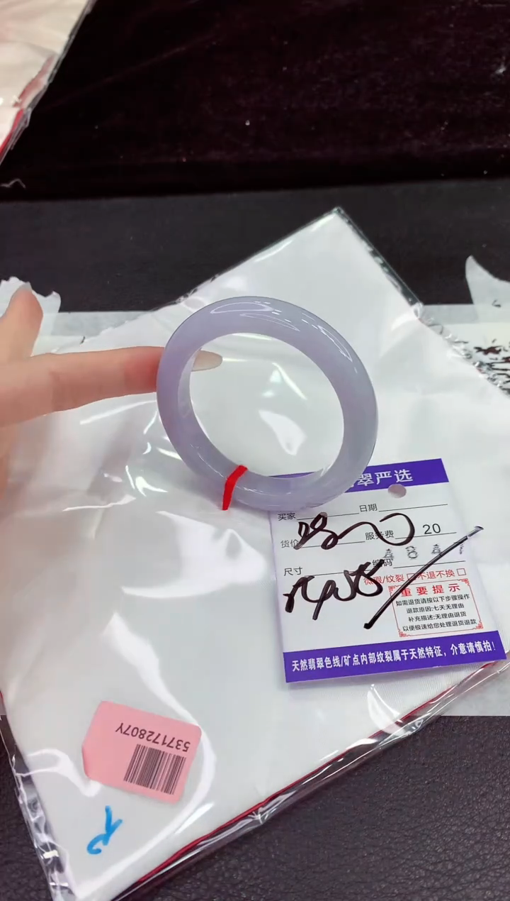 未镶嵌手镯翡翠111111111111