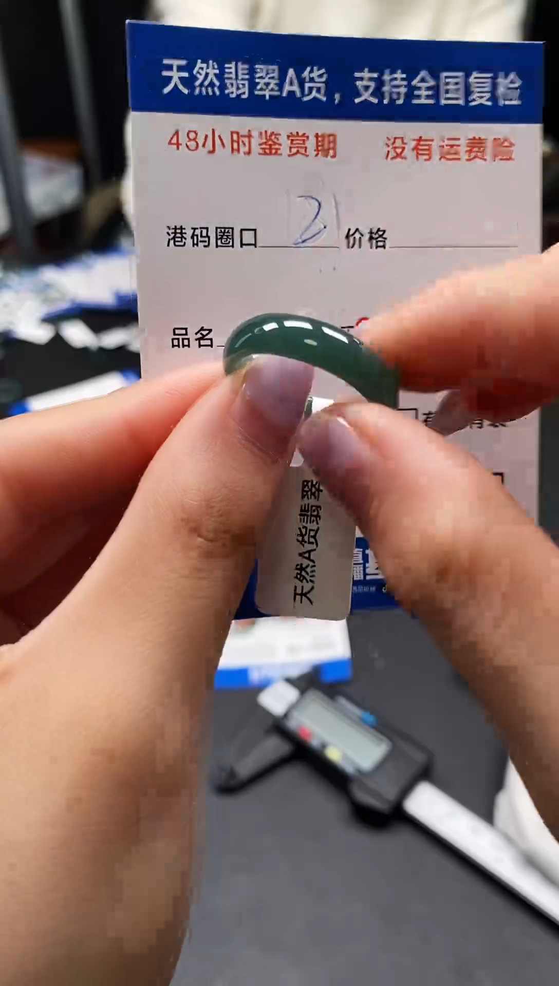 未镶嵌戒指翡翠天然A货翡翠2859