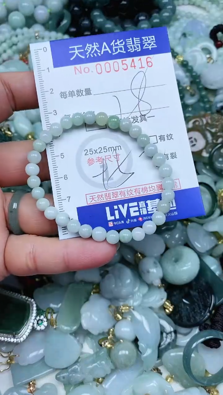 【闪购商品】翡翠吊坠(不含链)未镶嵌翡翠