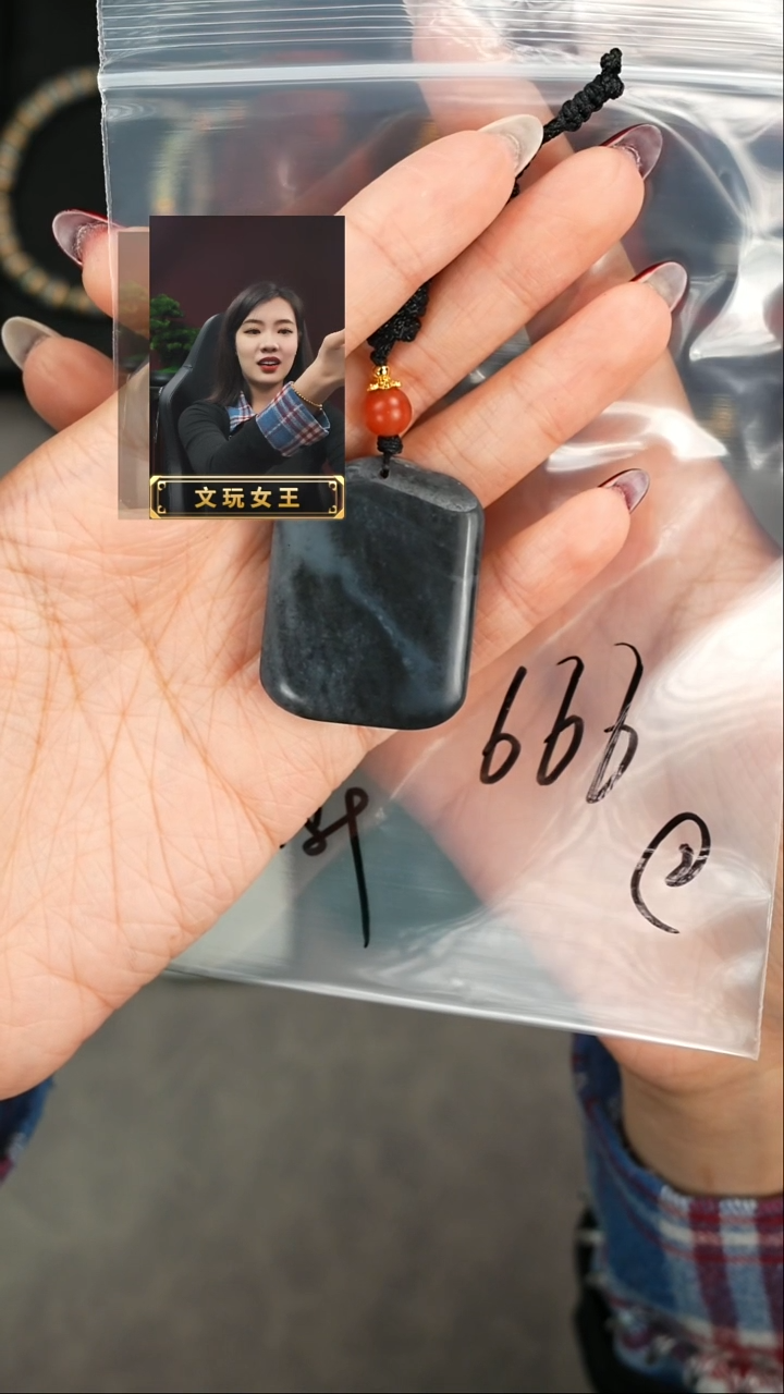 【闪购商品】和田玉吊坠(赠链)未镶嵌遇见匠心品质回血