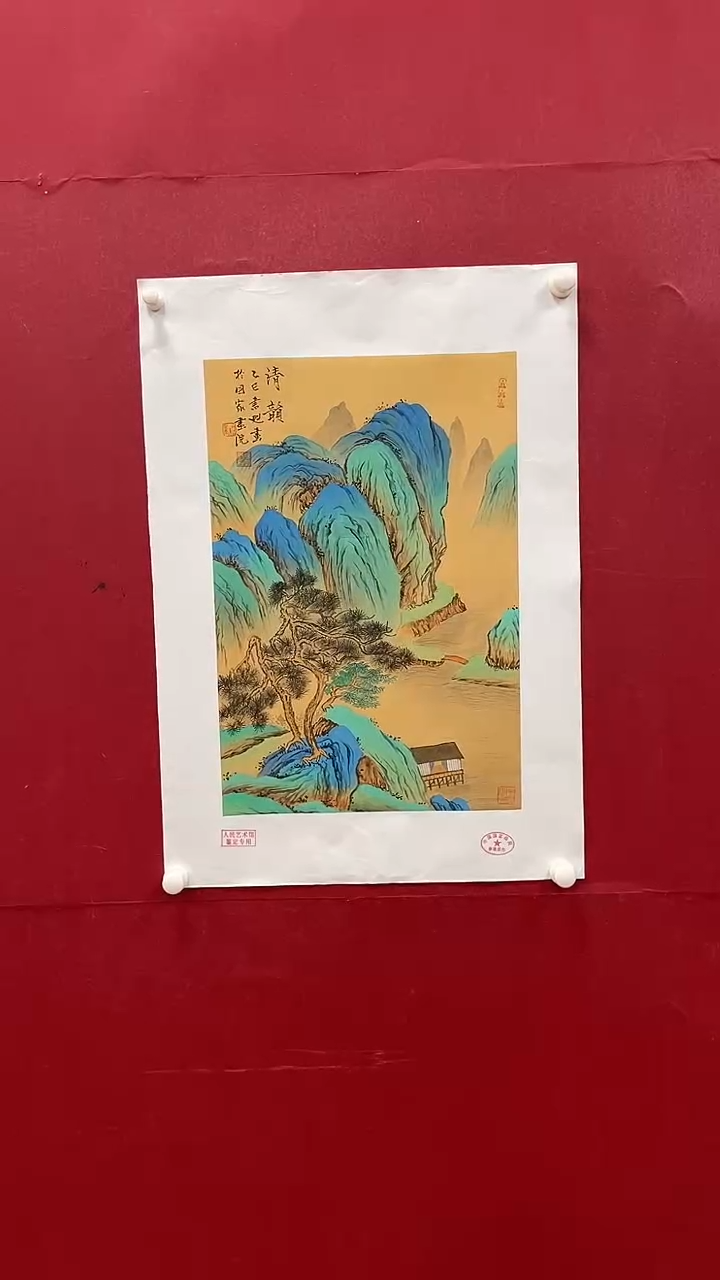 国画书魁-绘画作品-8