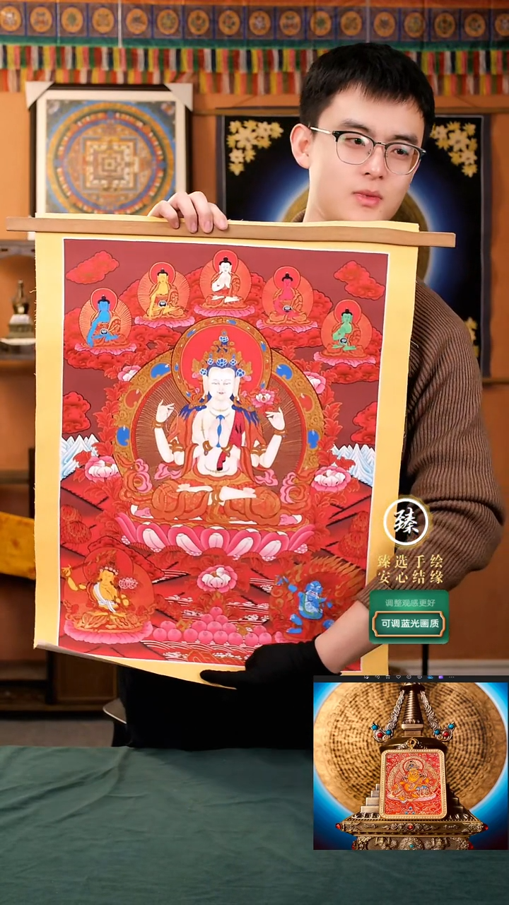 【闪购商品】卷轴画纯手绘红唐四臂观音60*45