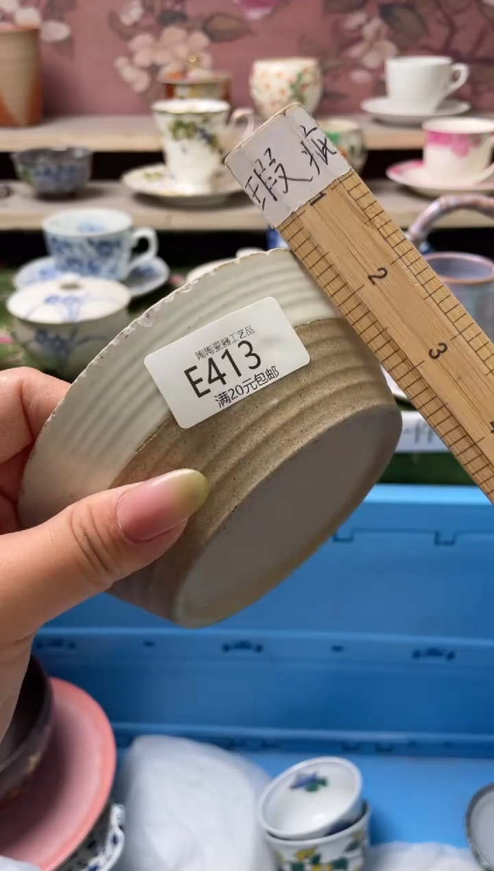 瓷片瓷器瓷器瓷器瓷器E413