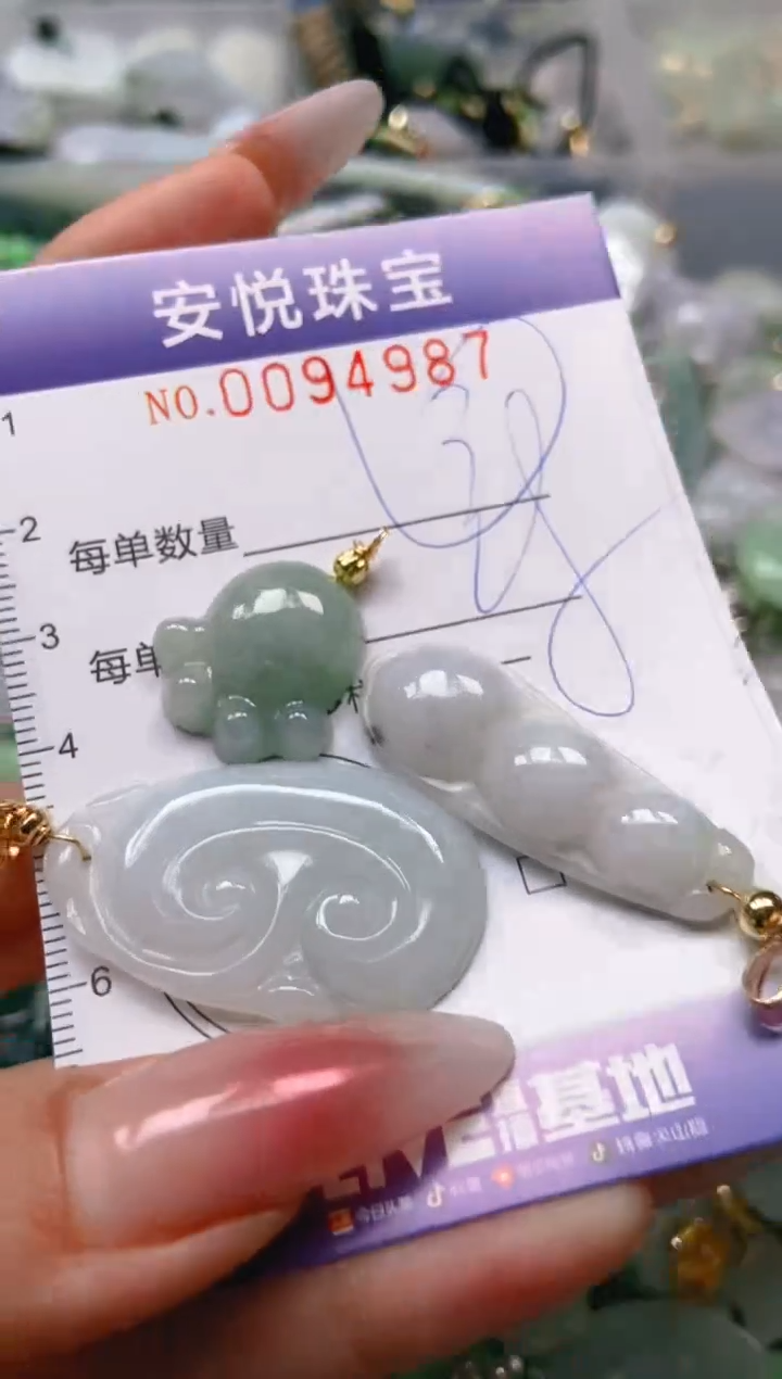 【闪购商品】翡翠颈饰未镶嵌闪购0094987