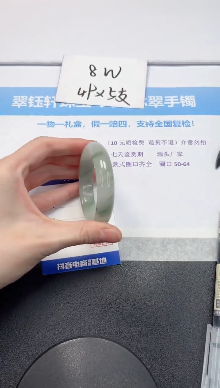 【闪购商品】石英质玉手镯未镶嵌V354-53.8