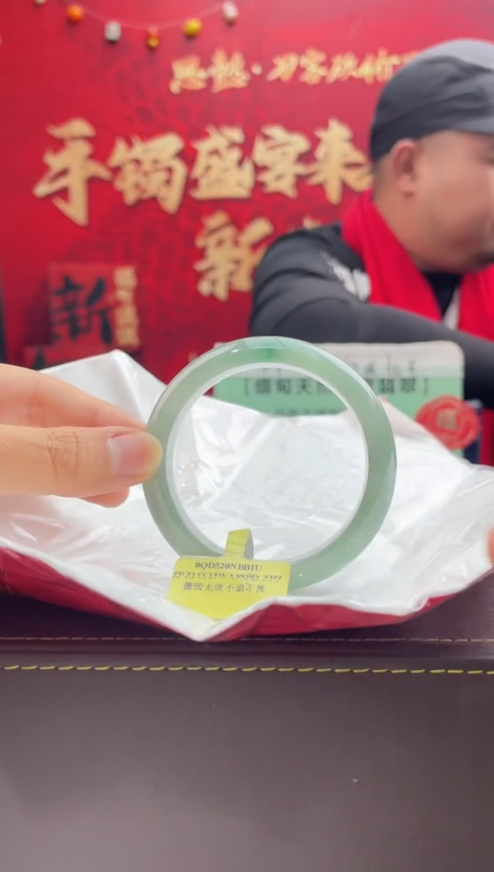 【闪购商品】翡翠手镯未镶嵌38翡翠手镯