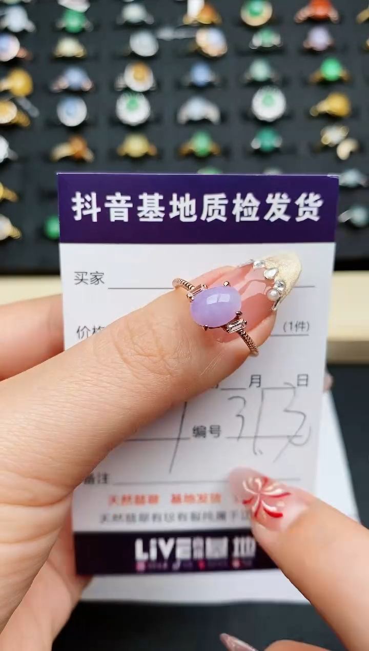 【闪购商品】翡翠戒指银S925镶嵌..........