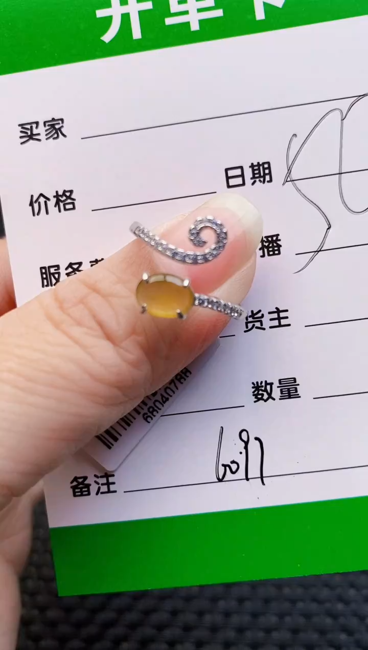 银S925镶嵌戒指翡翠6097