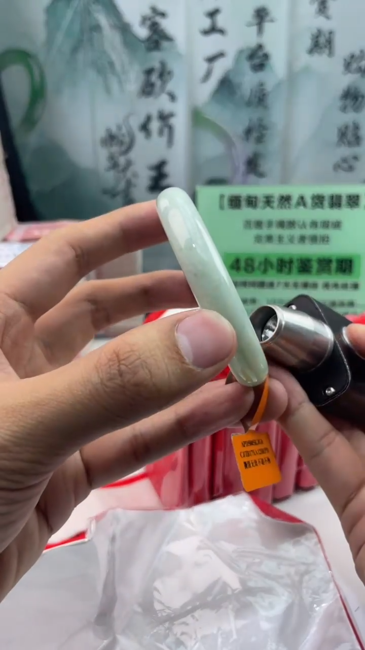 【闪购商品】翡翠手镯未镶嵌6翡翠手镯