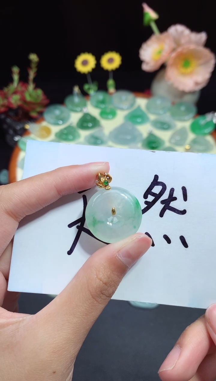 【闪购商品】翡翠颈饰未镶嵌平安扣