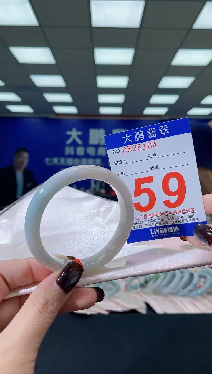 未镶嵌手镯翡翠AAAAAAAAAA